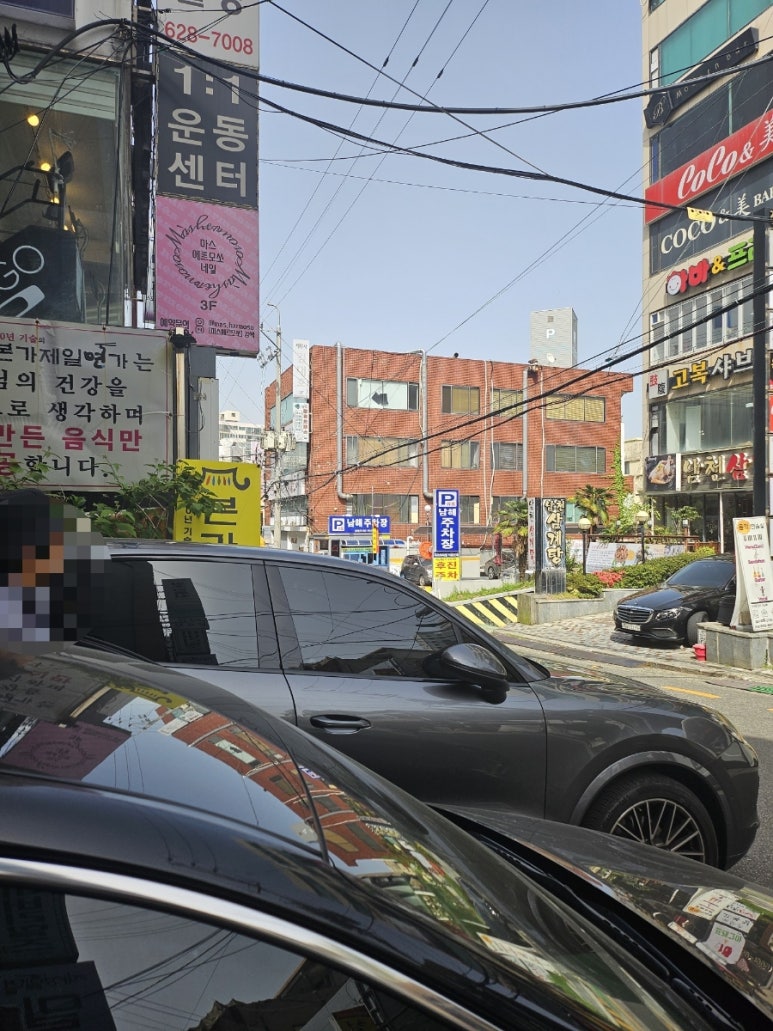 남천주유소 이미지