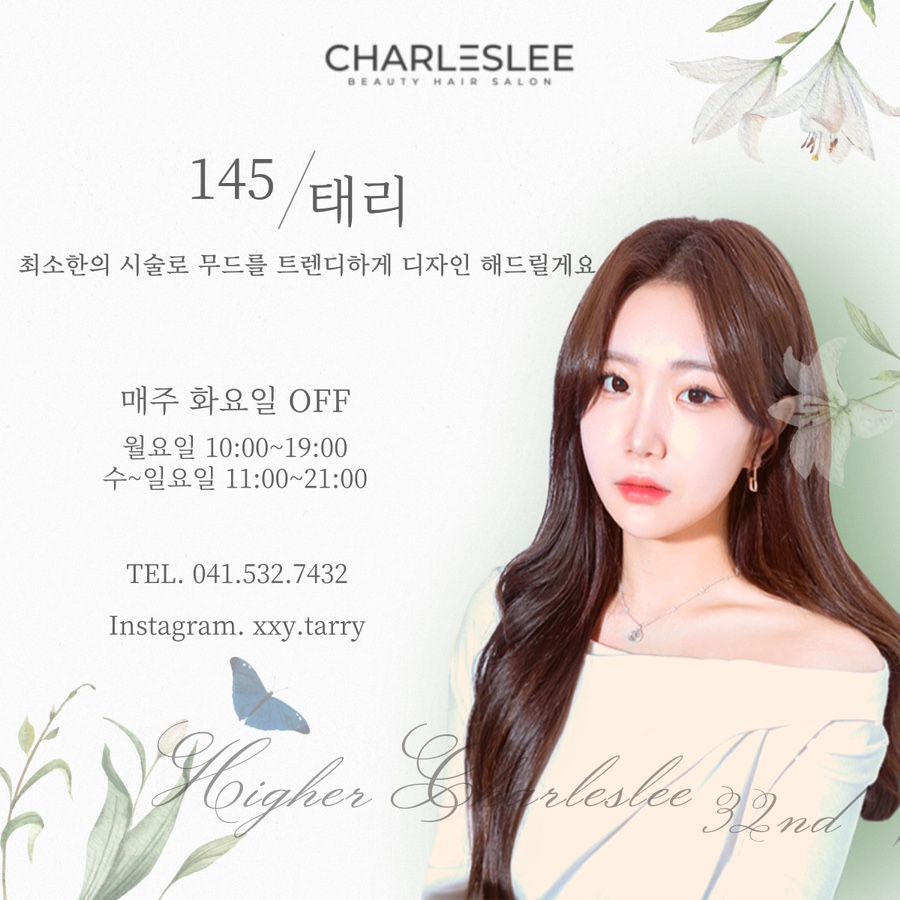 베스킨라빈스배방점 이미지