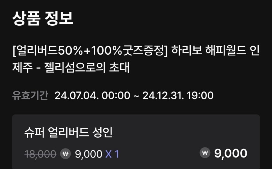 곰돌이청과 이미지