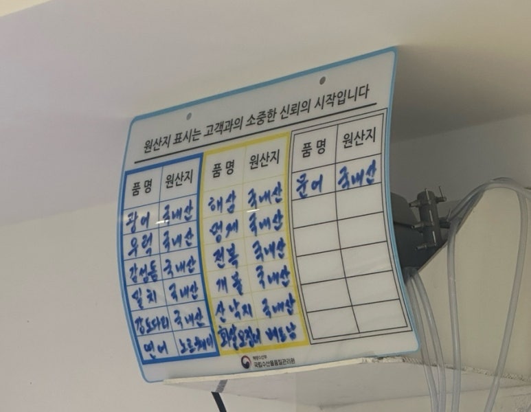 회자락 이미지