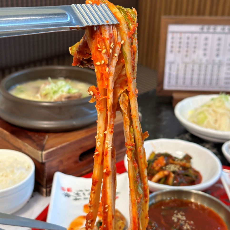 정곰탕 이미지
