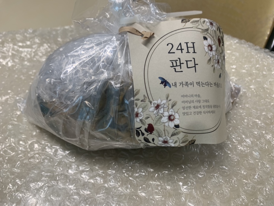 24H판다 이미지