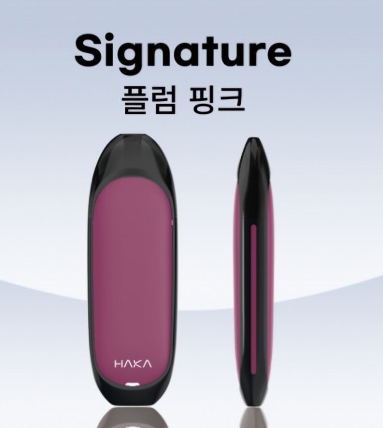 울산하카전자담배 이미지