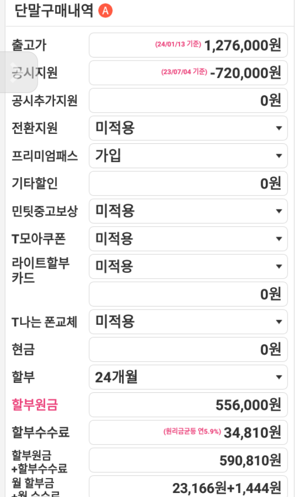 신도시모바일 이미지