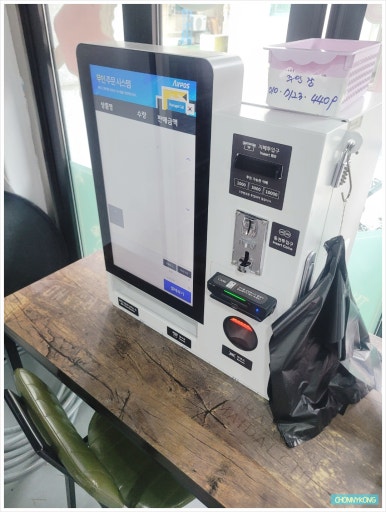 무인아이스크림더달달 이미지
