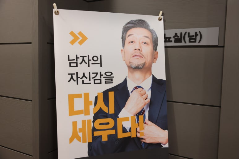골드만비뇨기과의원 이미지