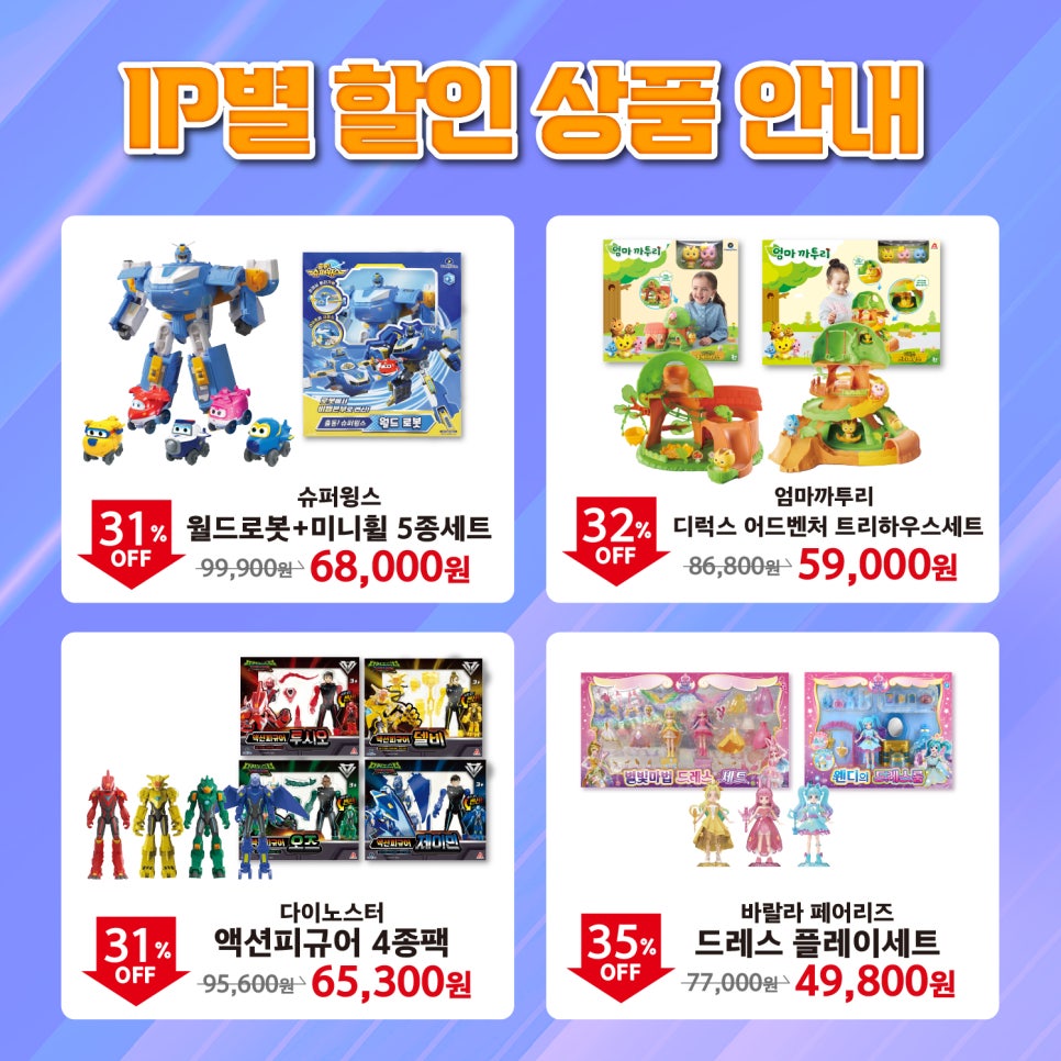 퍼니프랜즈 이미지