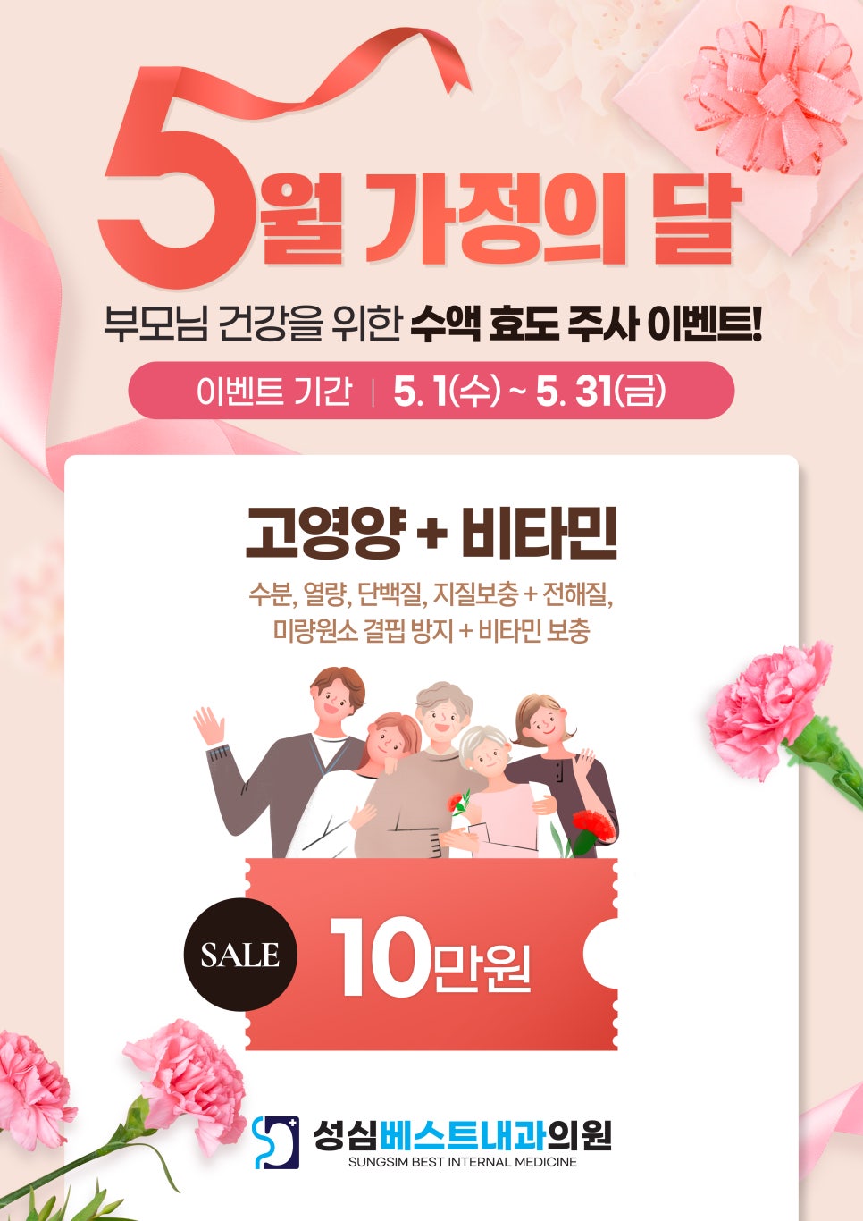 성심베스트내과 이미지