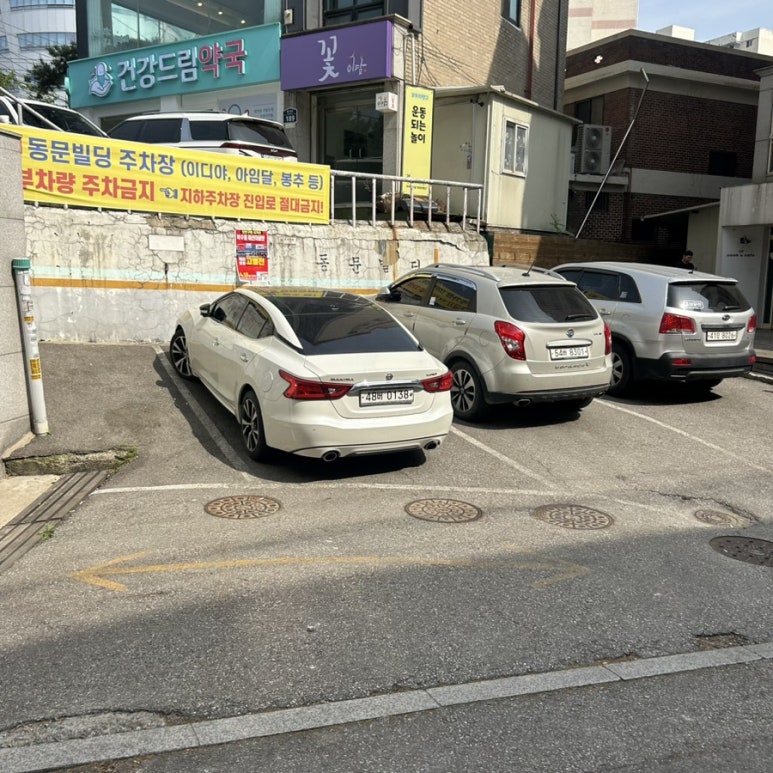 신의주찹쌀순대 아주대점 이미지