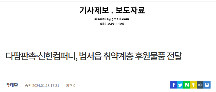 다팜컴퍼니 이미지