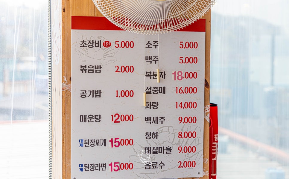 동성호정자대게직판장 이미지