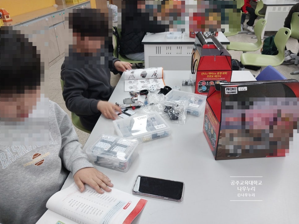 공주교육대학교나우누리 이미지