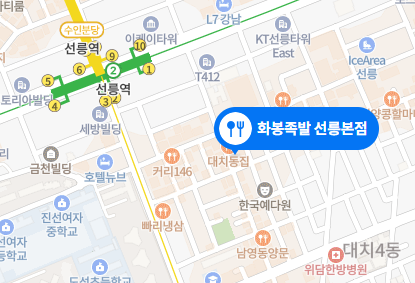 화봉족발선릉 이미지