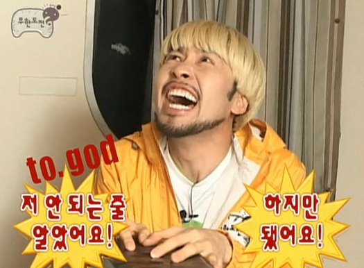 로망휘트니스 이미지
