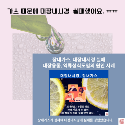 맹동가스 이미지