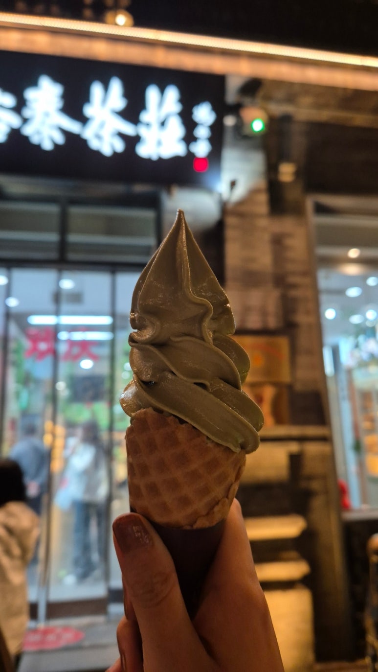 요거TONG 이미지
