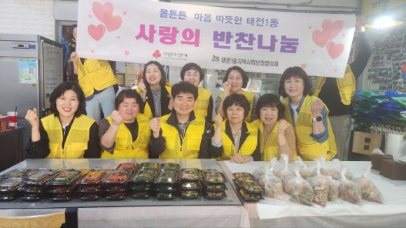 행복반찬 이미지