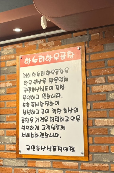한누리유통 이미지