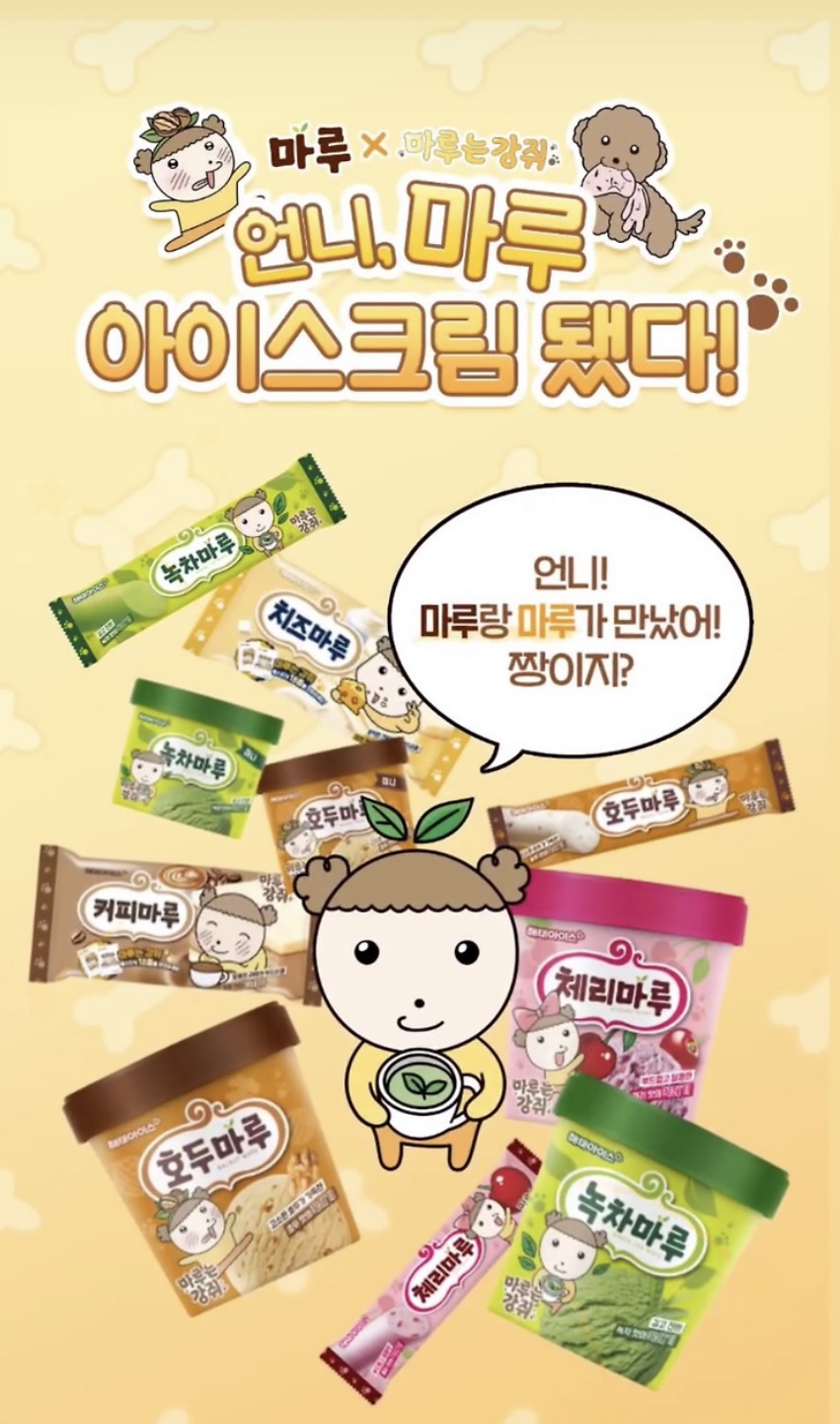 스티커마루 이미지
