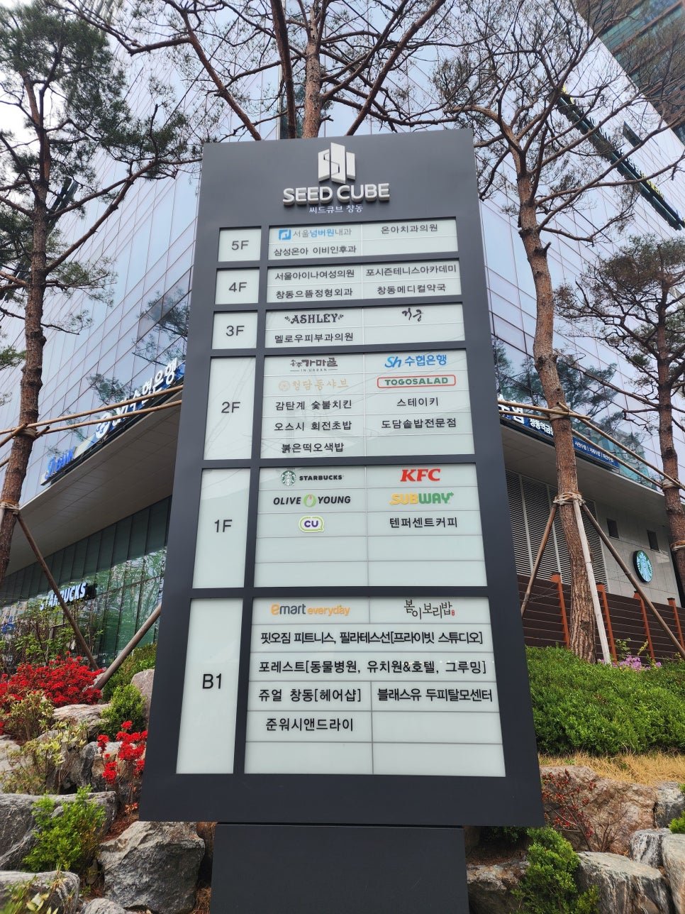 서울씨드 이미지