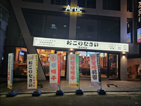 쏘시지요 이미지