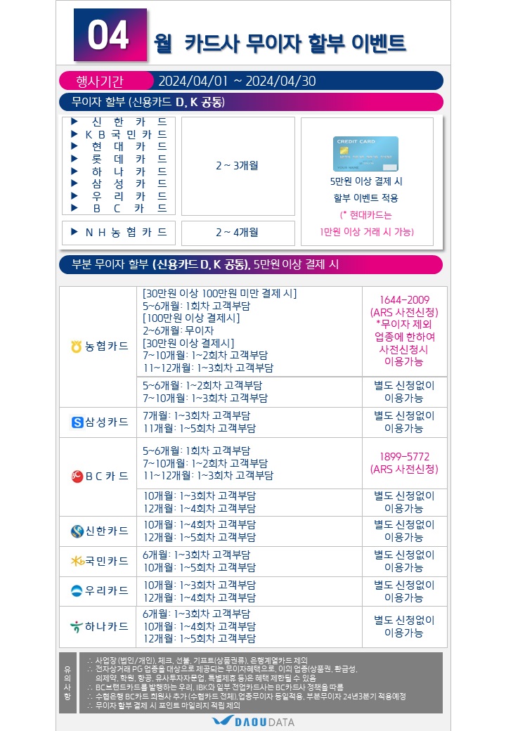 이지페이 이미지