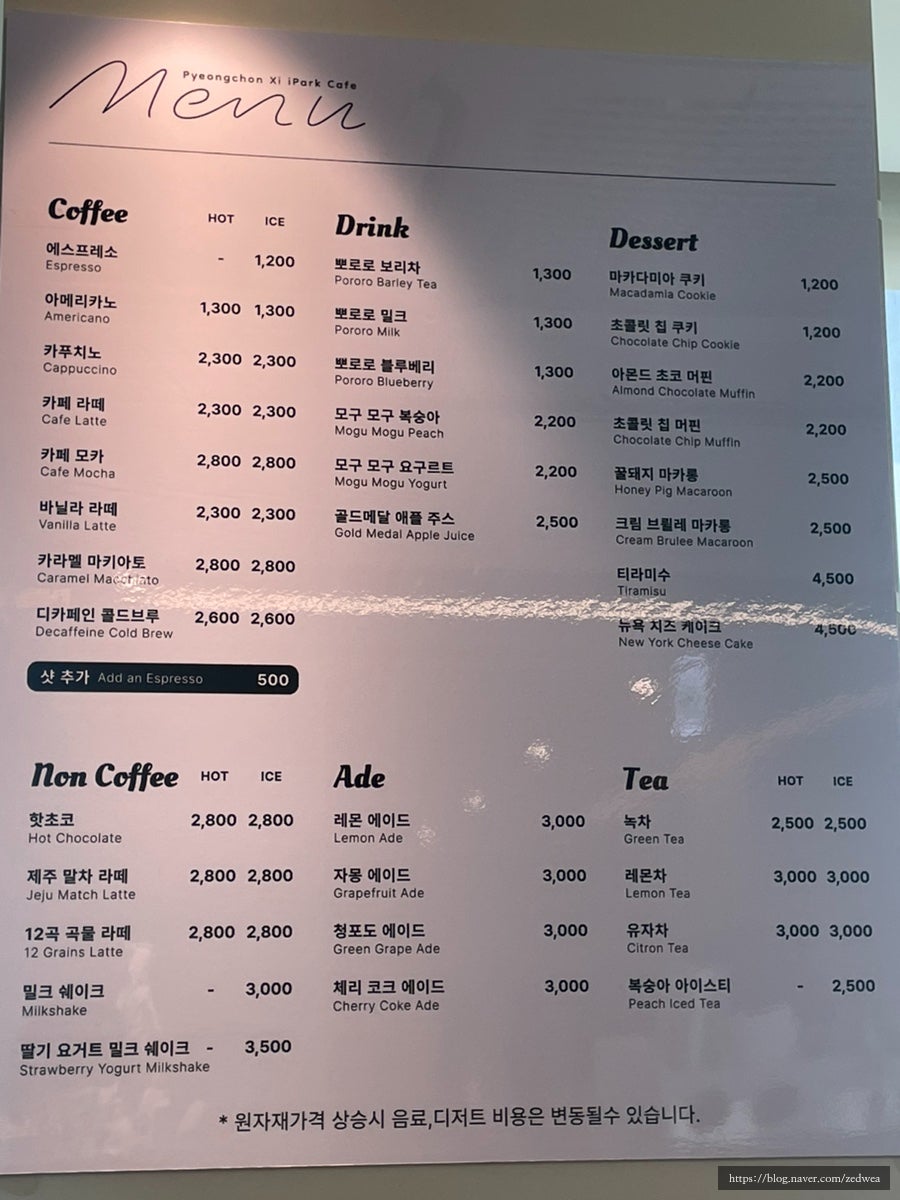 SKY 카페테리아 이미지
