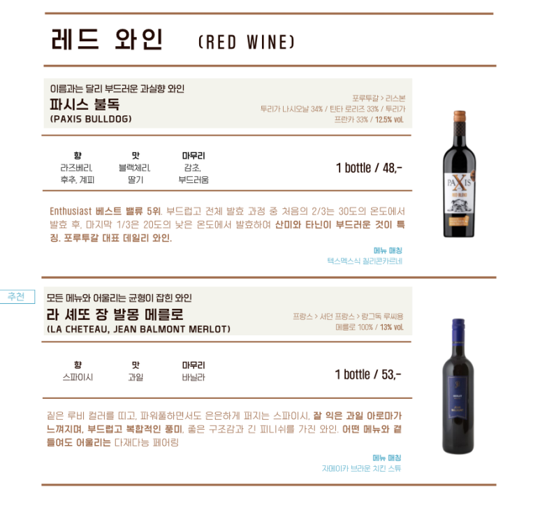 의령청운 이미지