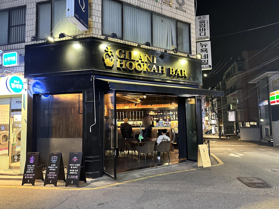 길라니후카바 이미지
