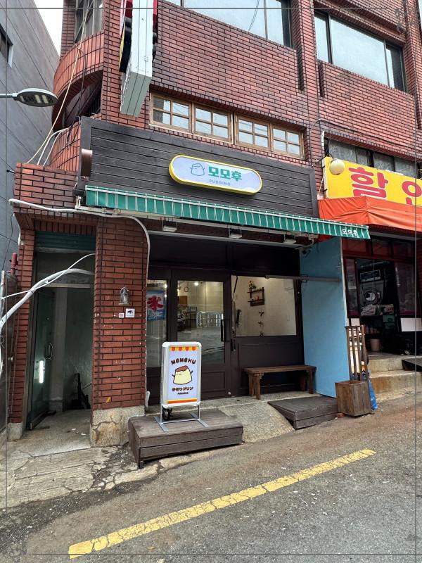 모모후 이미지