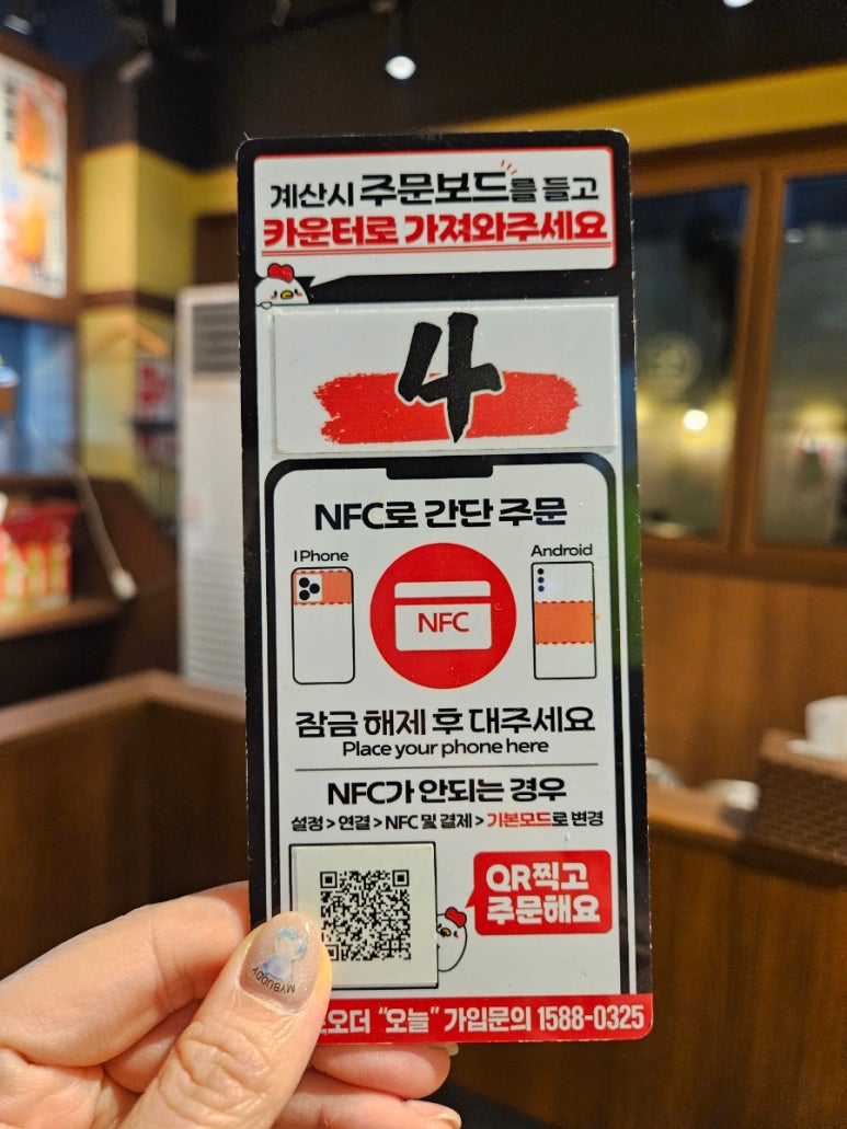 생마차김해 이미지