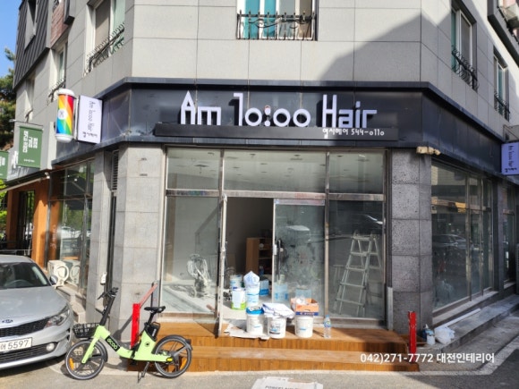 화이트헤어샾 이미지