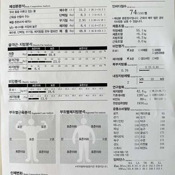 어썸유 이미지