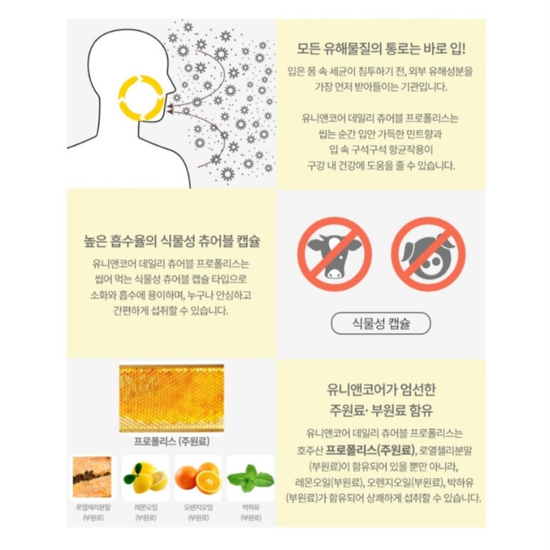 유니앤코어 이미지