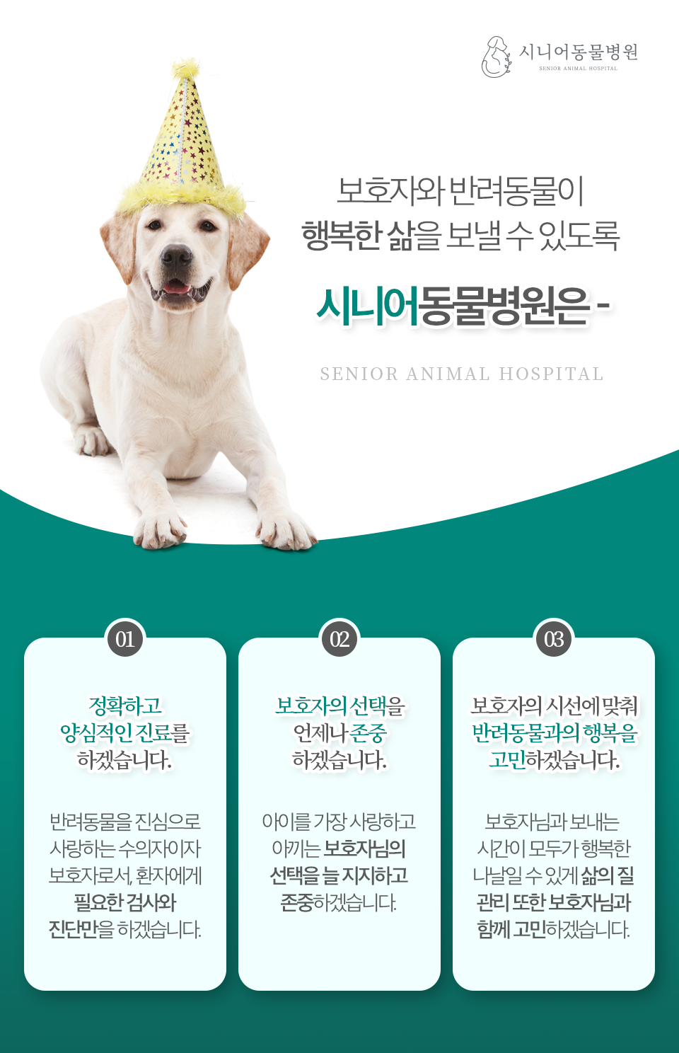 정진공간사랑 이미지