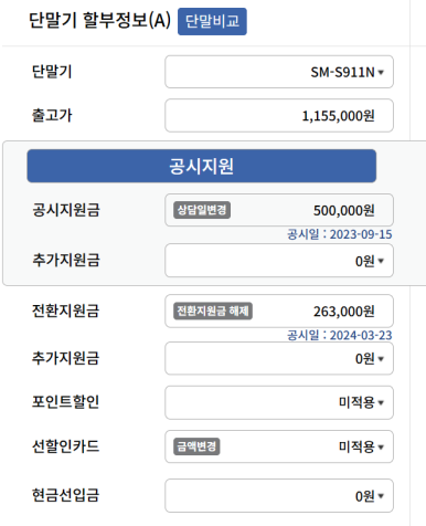 국대휴대폰성지 이미지