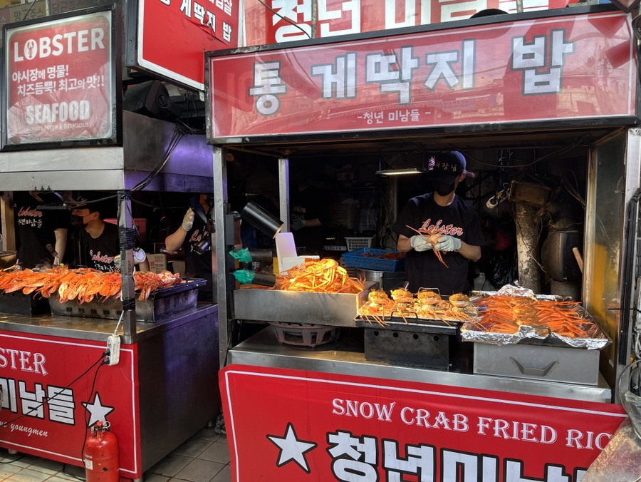 유신떡집 이미지