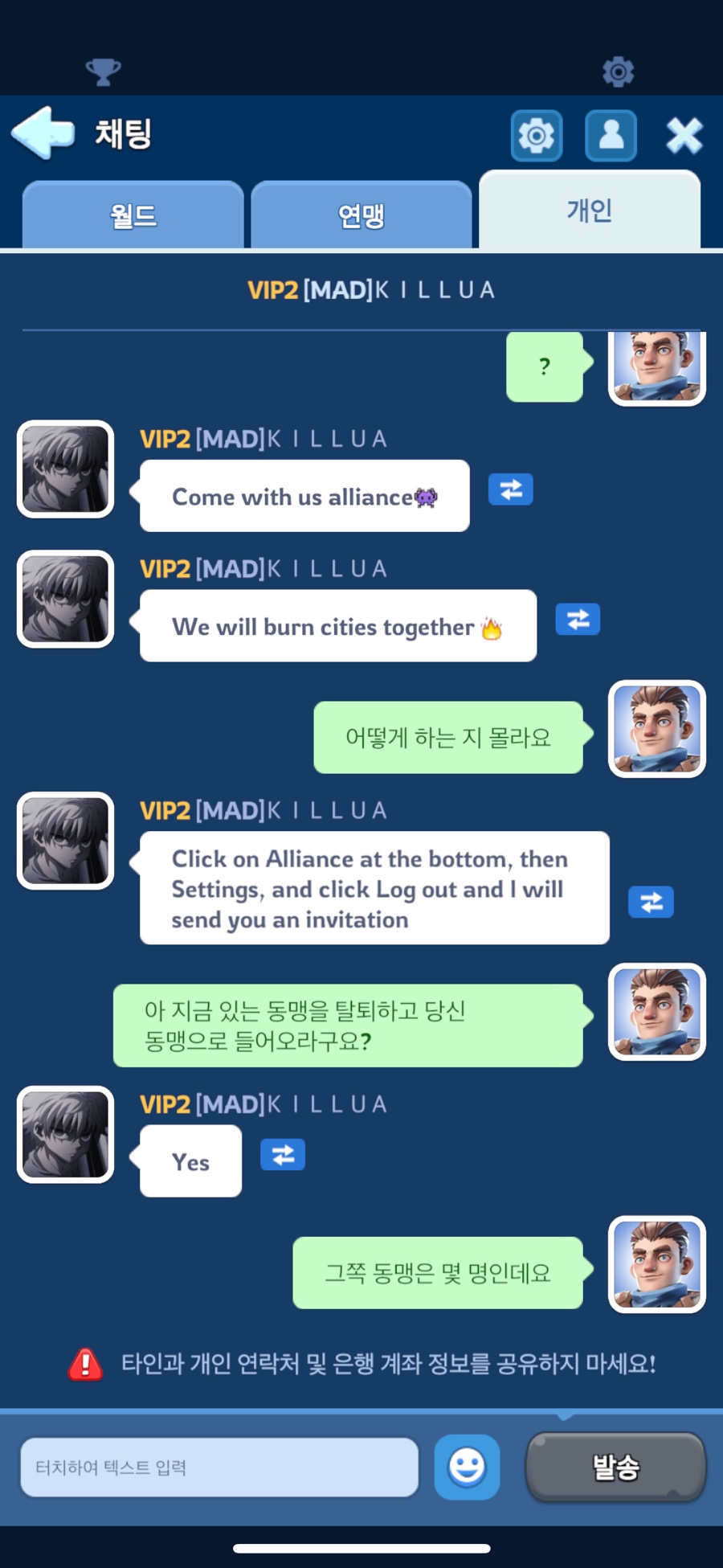 누나인력 이미지