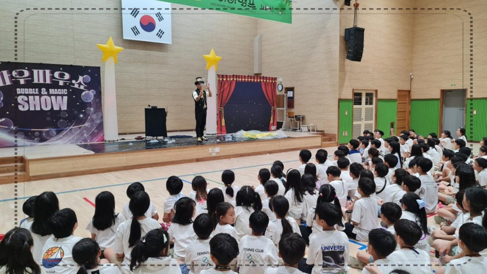 체험나라 이미지