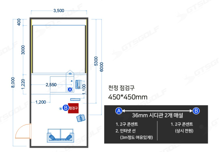 건국대학교 부속고등학교 이미지