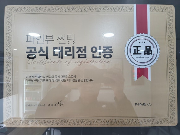 아산더벙커멀티샵 이미지