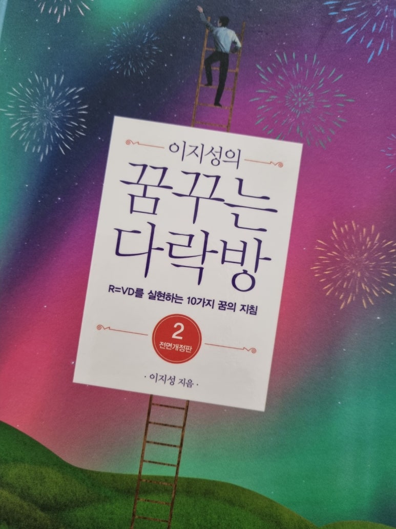 로이다락방 이미지