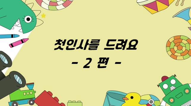 한계령식당 이미지