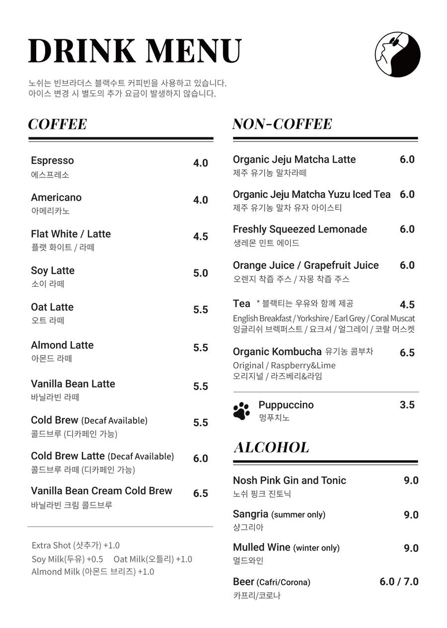 NOSH(노쉬) 이미지