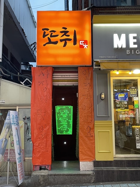 오뉴푸드 이미지