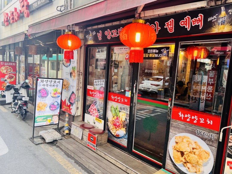 대한양꼬치 이미지