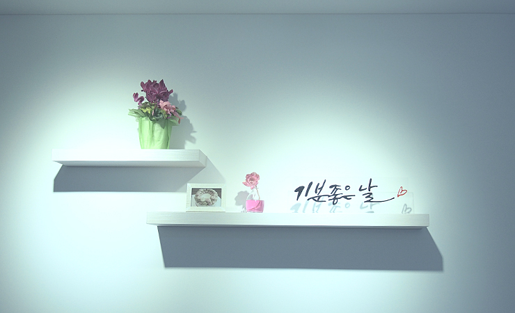 좋은날공방 이미지