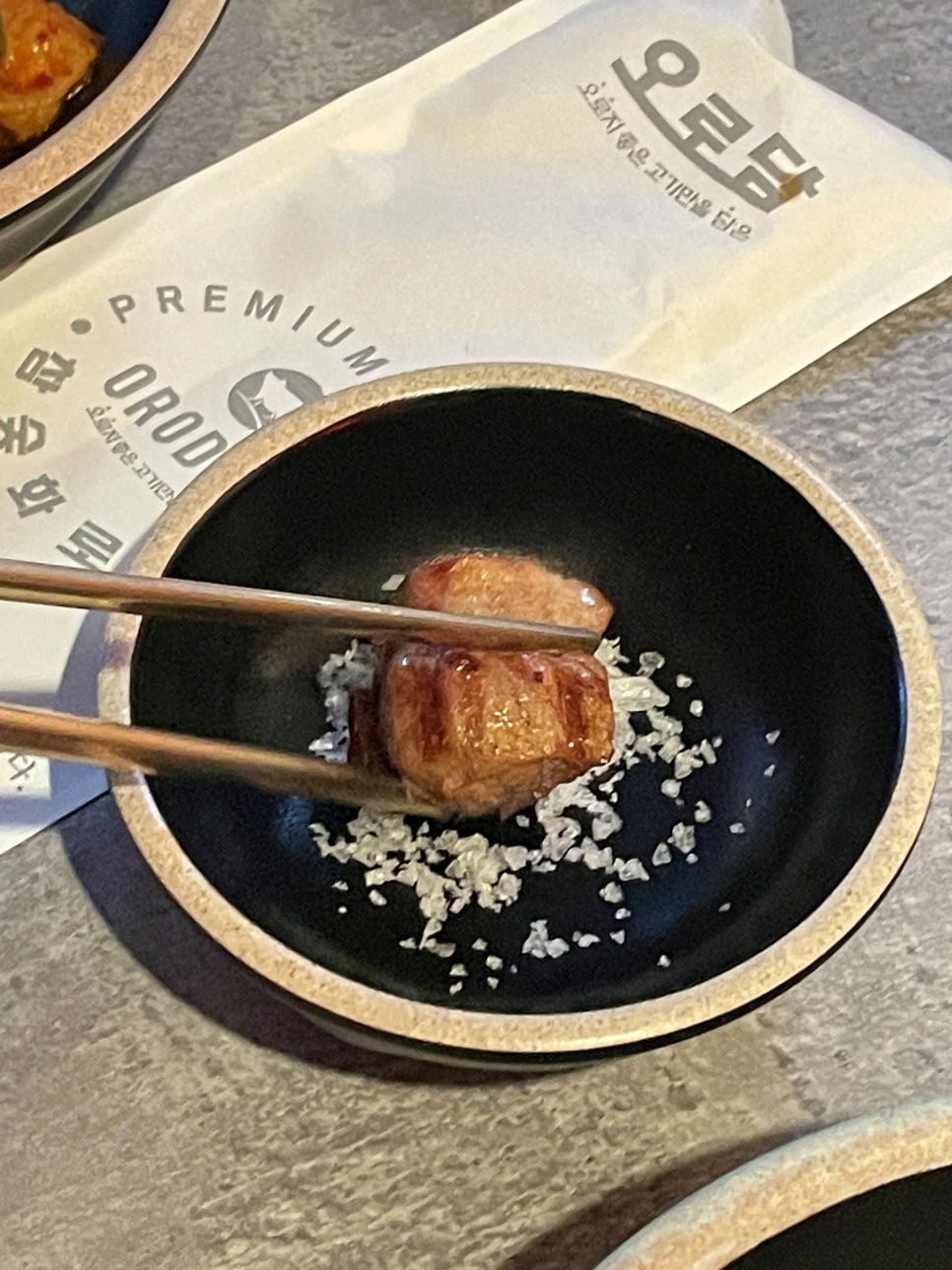 오로담 이미지