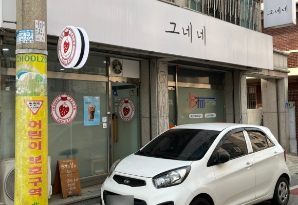 슈가n샐 이미지