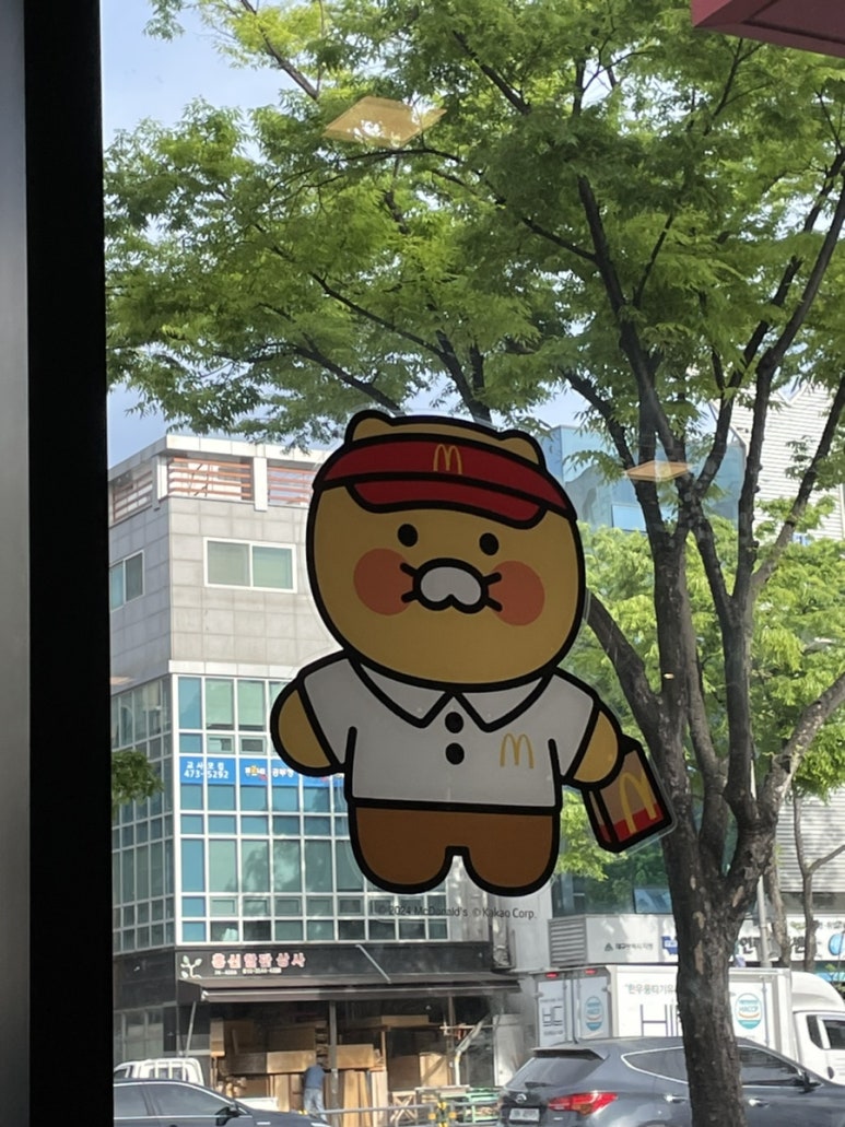 맥도날드대구교대DT점 이미지